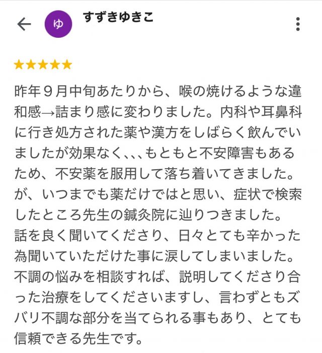 お客様写真