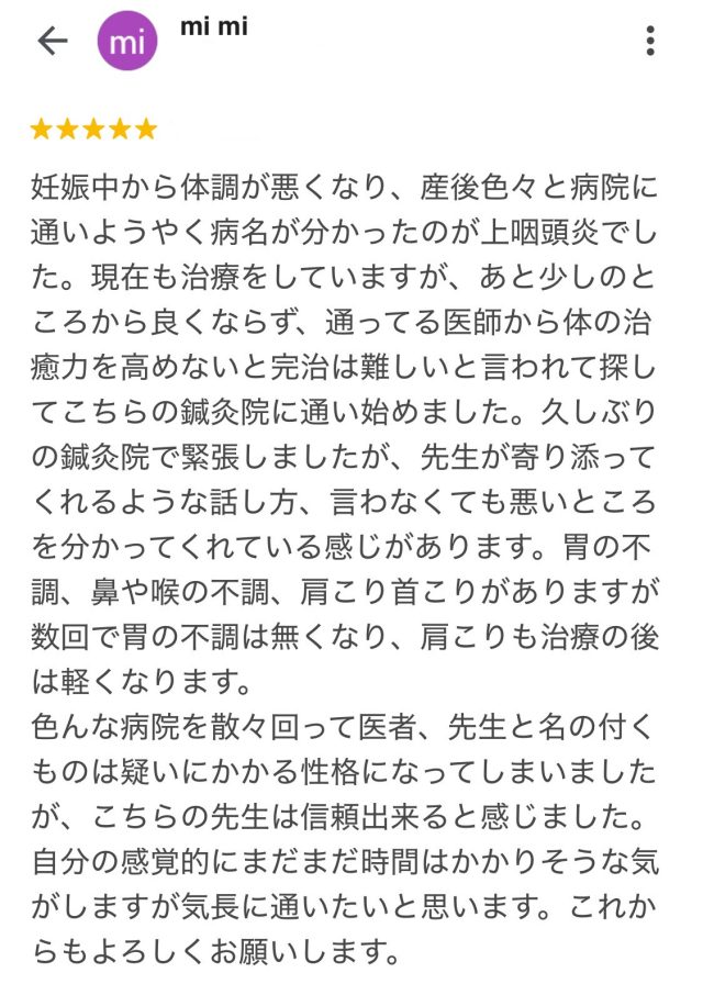 お客様写真