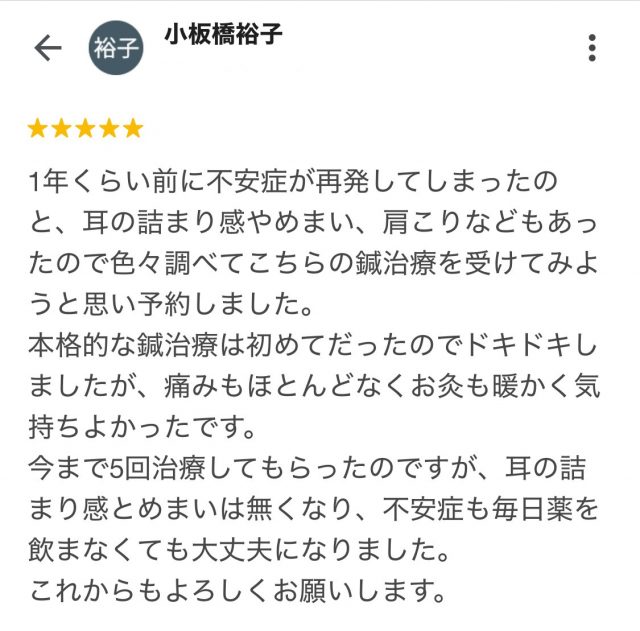 お客様写真