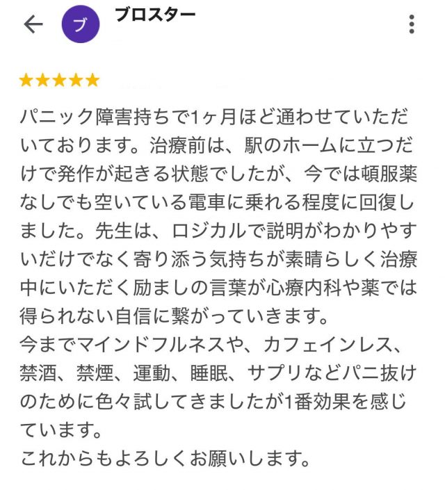 お客様写真