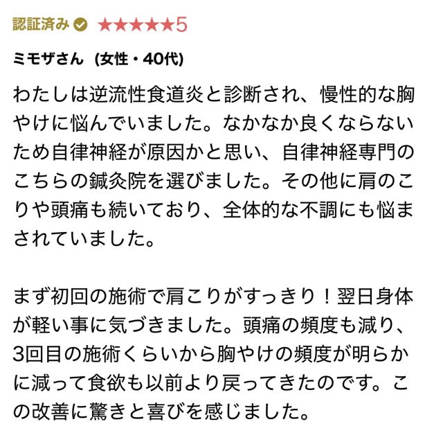 お客様写真