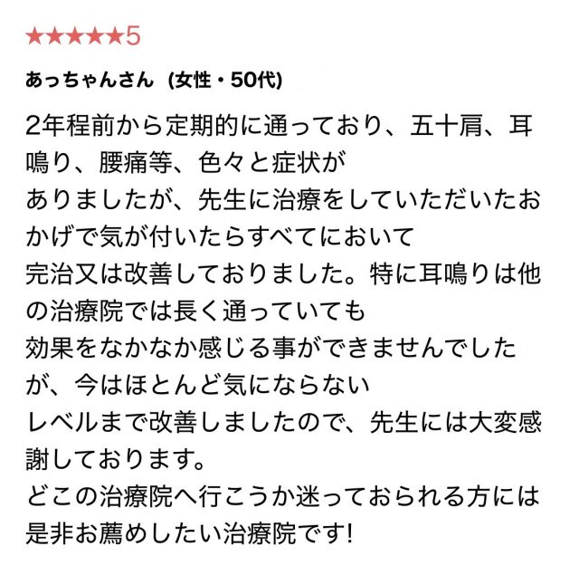 お客様写真