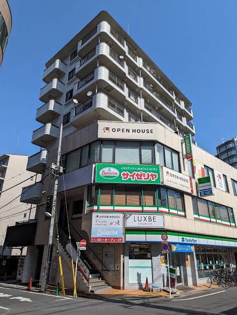 やさしあが入るクロスビルの外観