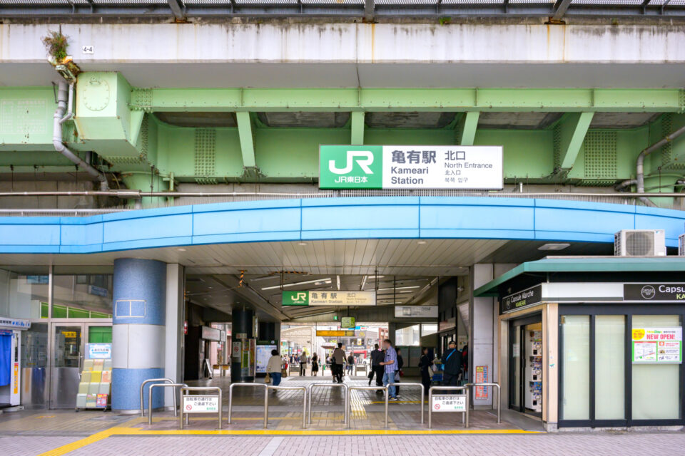 JR亀有駅北口の外観